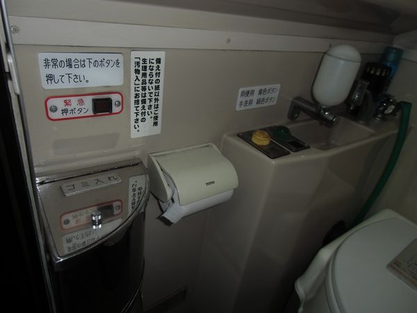 トイレ付バス